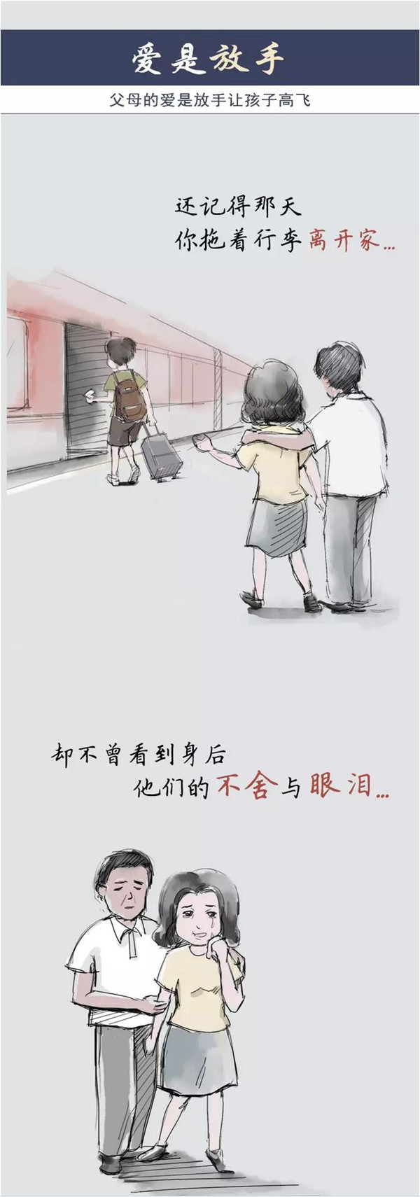 南宫集团(中国区)有限公司官网