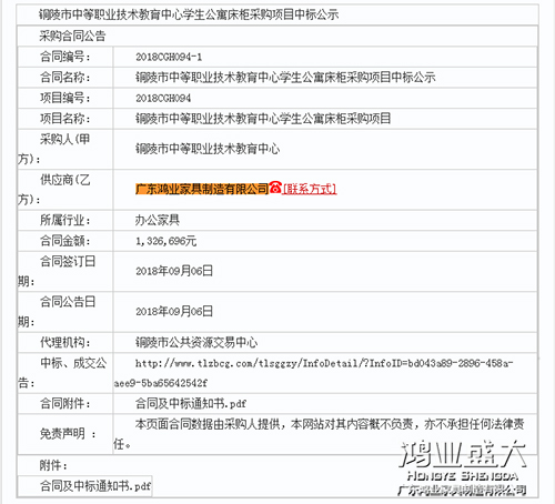 南宫集团(中国区)有限公司官网