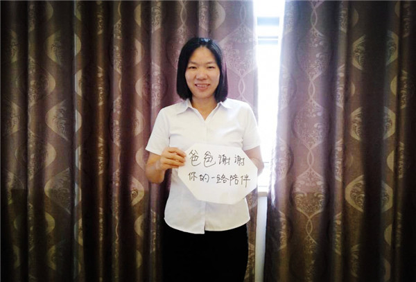 鸿业家具装置部向导父亲节妄想
