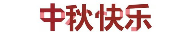 南宫集团(中国区)有限公司官网