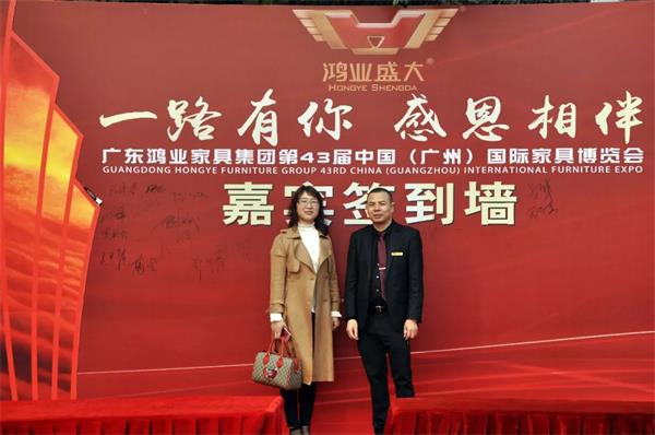 这次展会从展前周密策划到现场全心安排，，，，，从参展商簇拥客流到热情如火的事情职员，，，，，配合让展会圆满乐成。。。。。。我们由衷地谢谢海内外客商的莅临旅行，，，，，谢谢客户对南宫集团认可与支持，，，，，谢谢鸿业家具集团全体2000多名员工字斟句酌的匠心和辛勤支付的精神。。。。。。