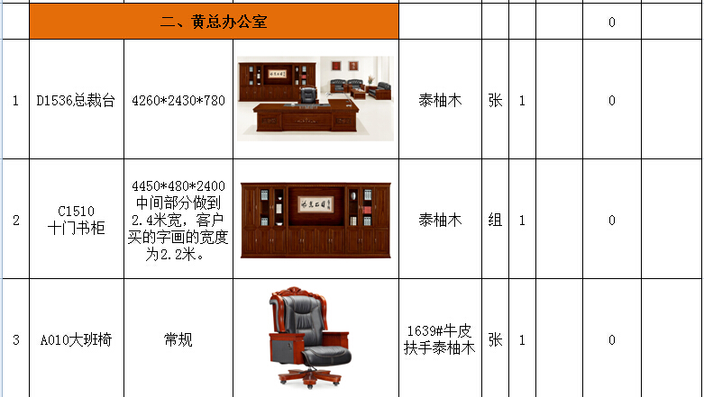 武汉驾；；；；；；谱艹ぐ旃遗涮准苹