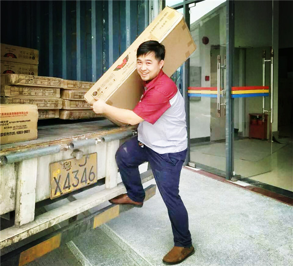 鸿业家具装置部同事父亲节妄想
