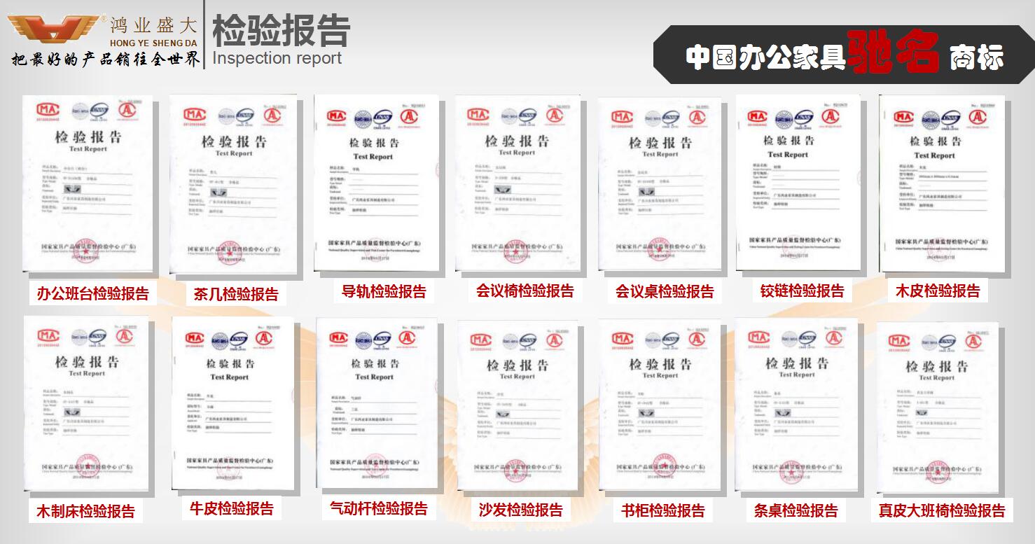 鸿业家具的产品为您的康健着想