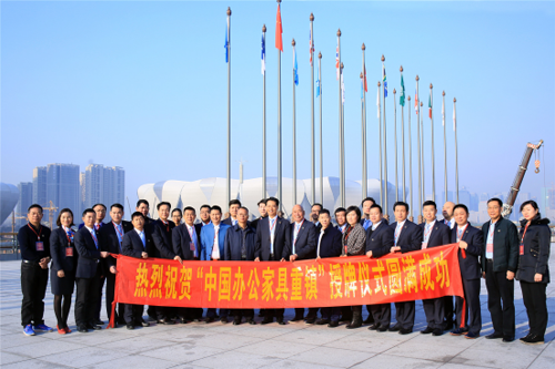 南宫集团(中国区)有限公司官网