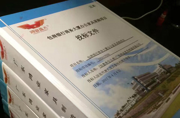 南宫集团(中国区)有限公司官网