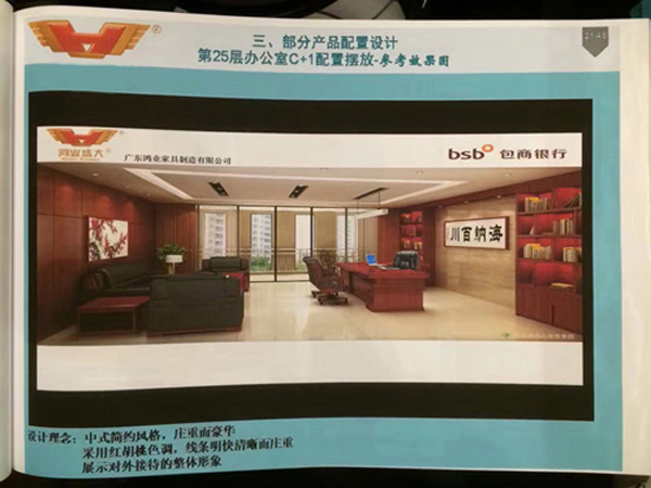 南宫集团(中国区)有限公司官网