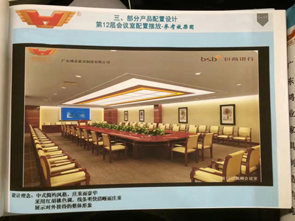 南宫集团(中国区)有限公司官网