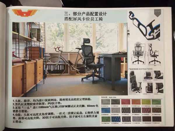 南宫集团(中国区)有限公司官网