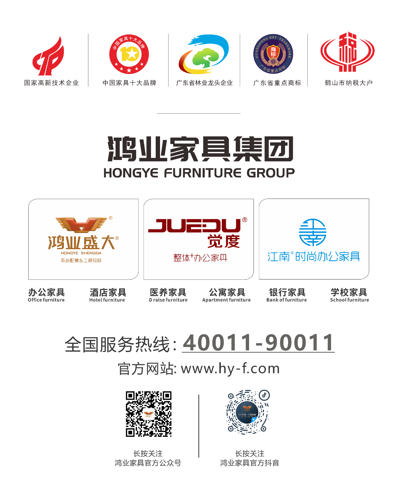 南宫集团(中国区)有限公司官网