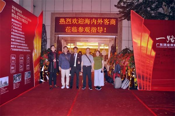 鸿业家具第43届家博会圆满乐成
