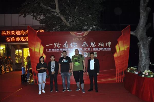 鸿业家具第43届家博会圆满乐成