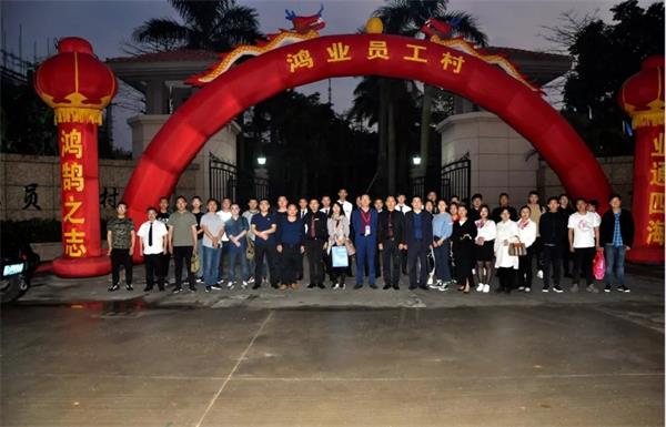 鸿业家具第43届家博会圆满乐成