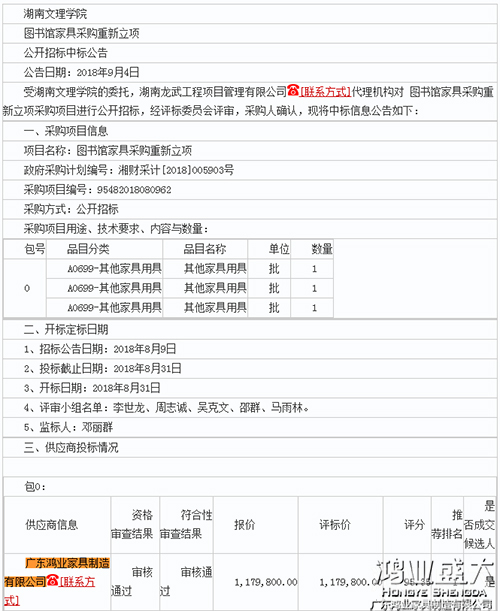 南宫集团(中国区)有限公司官网
