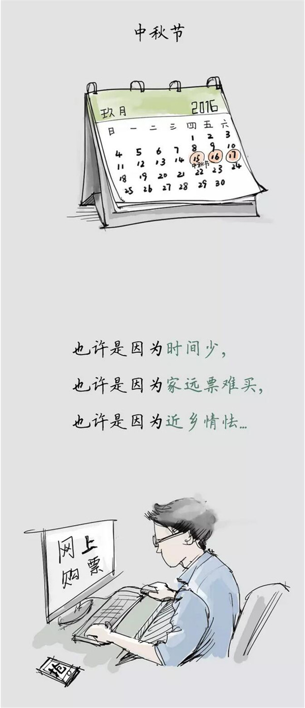 南宫集团(中国区)有限公司官网