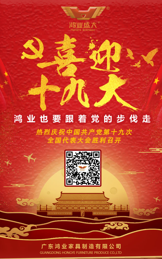 南宫集团(中国区)有限公司官网