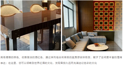 南宫集团(中国区)有限公司官网