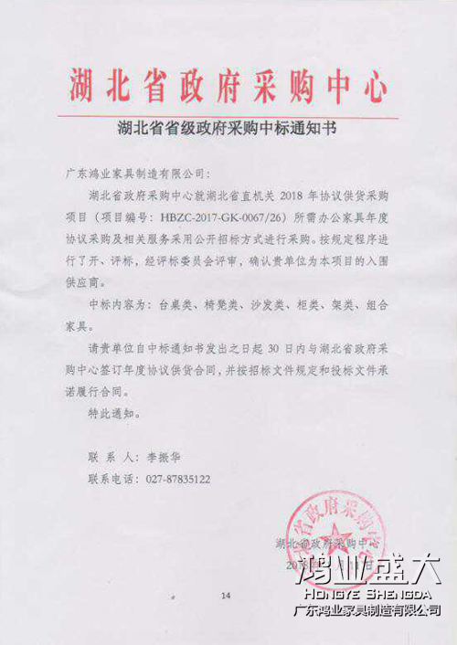 南宫集团(中国区)有限公司官网