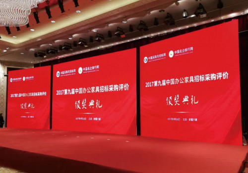 南宫集团(中国区)有限公司官网