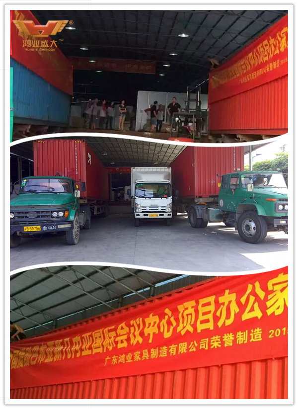 中国政府援建巴布亚新几内亚的国际聚会中心办公家具采购项目，，由广东鸿业家具制造有限公司声誉制造