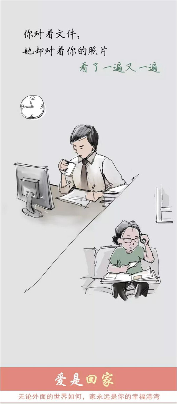 南宫集团(中国区)有限公司官网