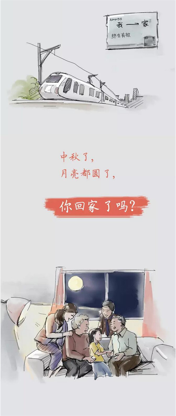 南宫集团(中国区)有限公司官网