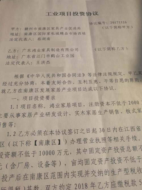 南宫集团(中国区)有限公司官网