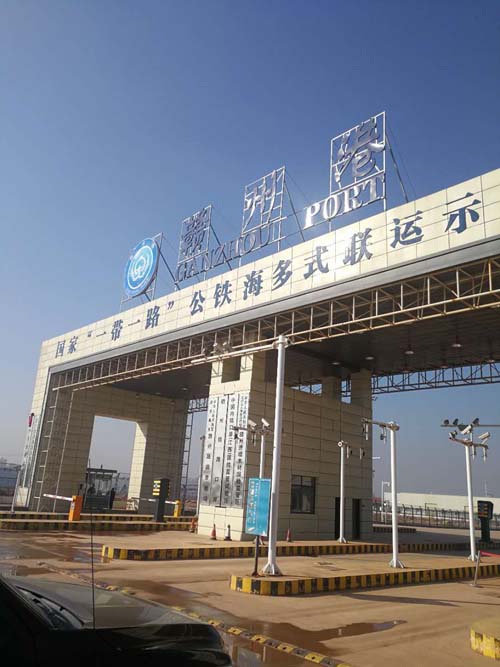 南宫集团(中国区)有限公司官网