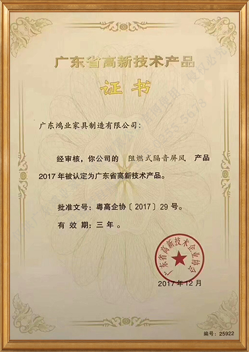 南宫集团(中国区)有限公司官网