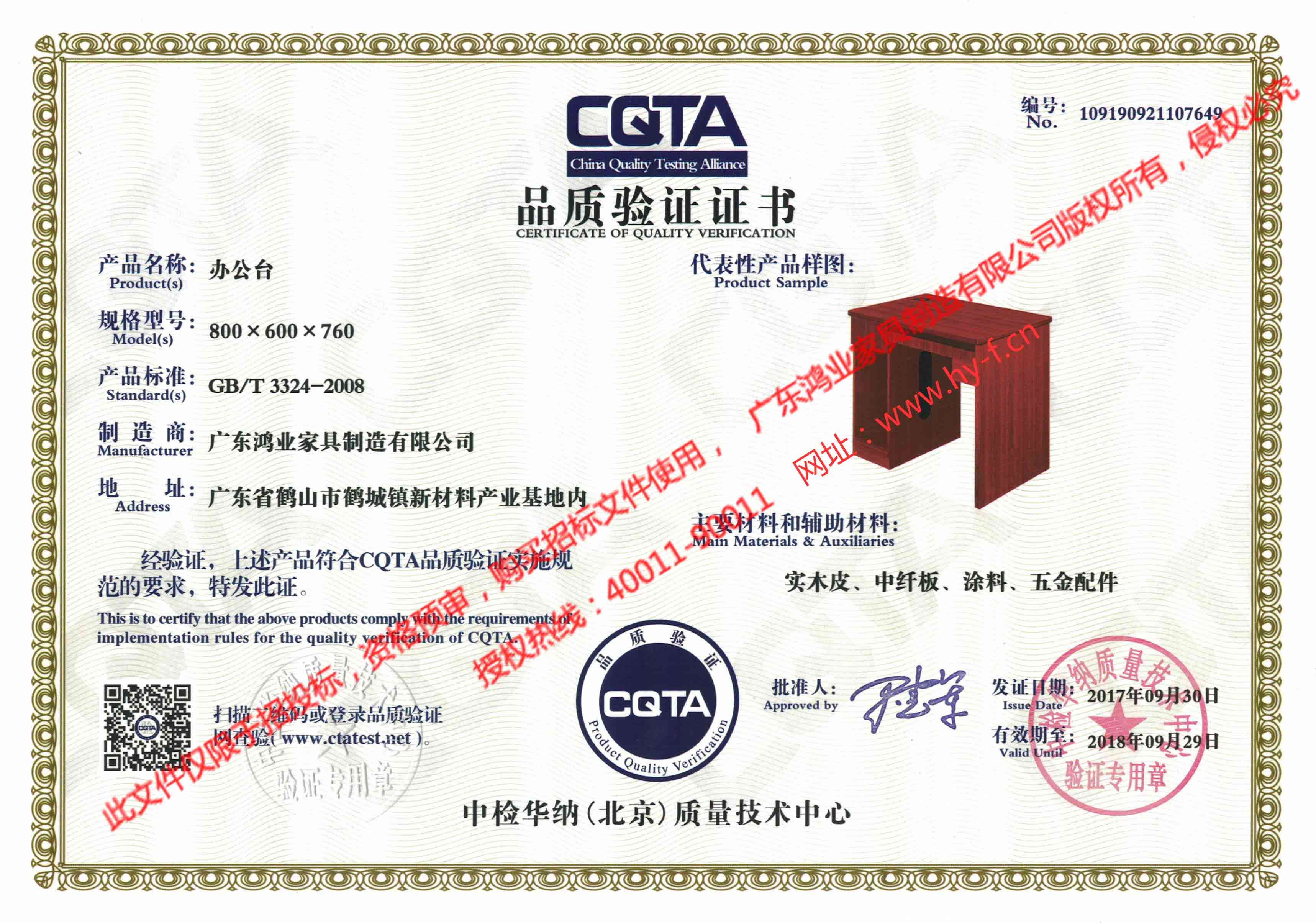 南宫集团(中国区)有限公司官网