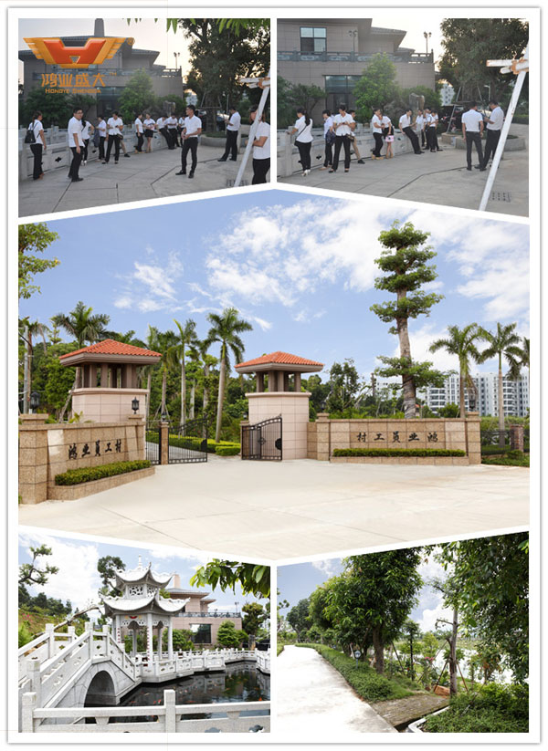  鸿业家具公司于2015年9月25日晚在鸿业家具农庄举行“迎中秋庆国庆，，，，，，齐聚鸿业家具农庄，，，，，，公司大聚餐”活动~