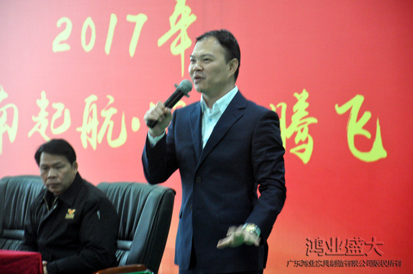 鸿业家具约请著名企业培训帅文才先生为全体员工举行了培训。。