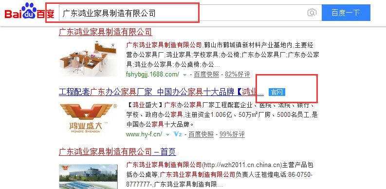 南宫集团(中国区)有限公司官网