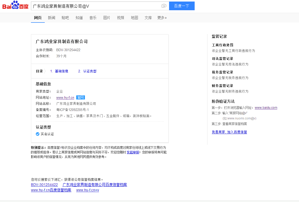 南宫集团(中国区)有限公司官网