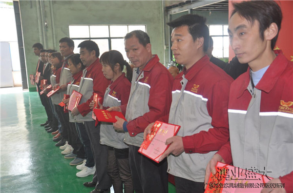 获得2016鸿业家具优异优异员工的全体成员