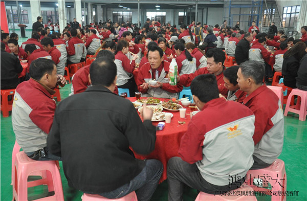 颁奖竣事，，，鸿业家具员工加入开工宴会