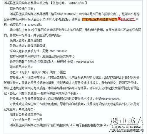 南宫集团(中国区)有限公司官网
