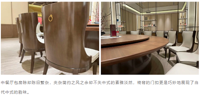 南宫集团(中国区)有限公司官网
