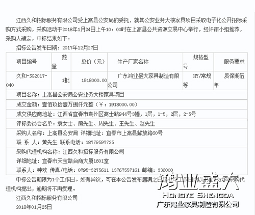 南宫集团(中国区)有限公司官网