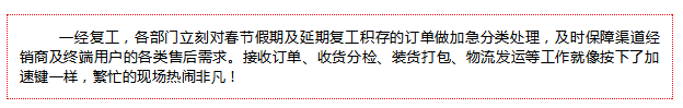 南宫集团(中国区)有限公司官网