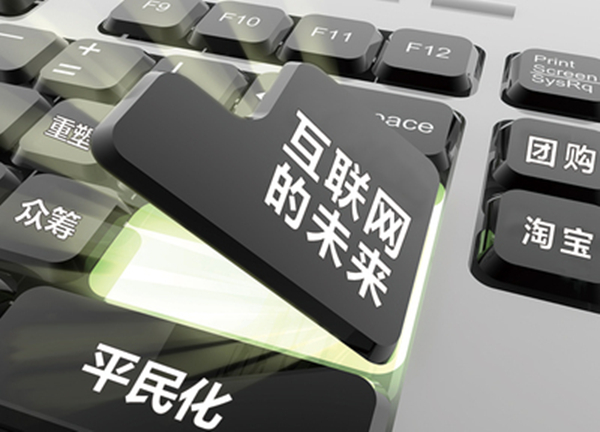 子商务分许多种，，，，，，不管是线上照旧线上线下连系等方法，，，，，，差别的行业会有差别的选择。。。。。。关于办公家具行业来说，，，，，，办公家具都是大件，，，，，，这些工具线上宣传可以，，，，，，可是线上生意就会遇