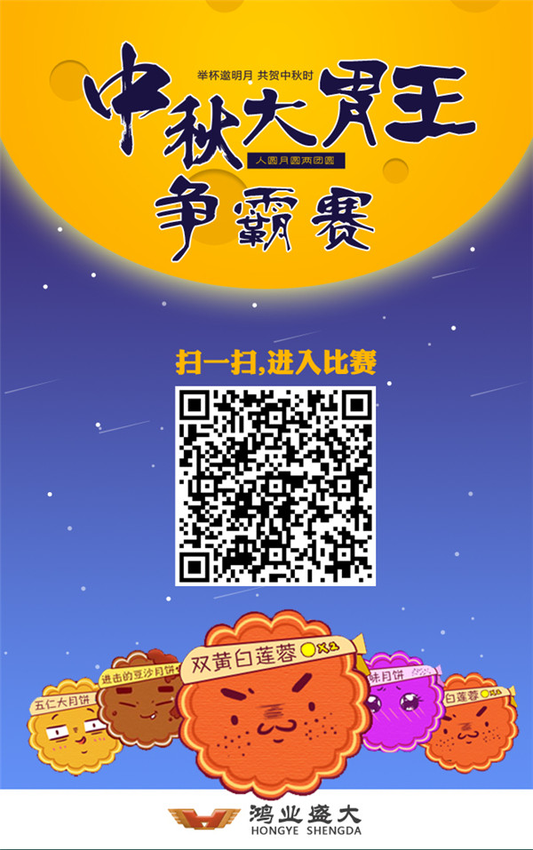 南宫集团(中国区)有限公司官网