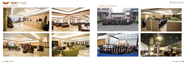南宫集团(中国区)有限公司官网