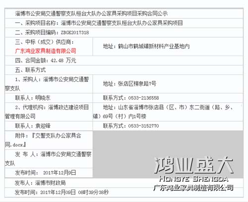 南宫集团(中国区)有限公司官网