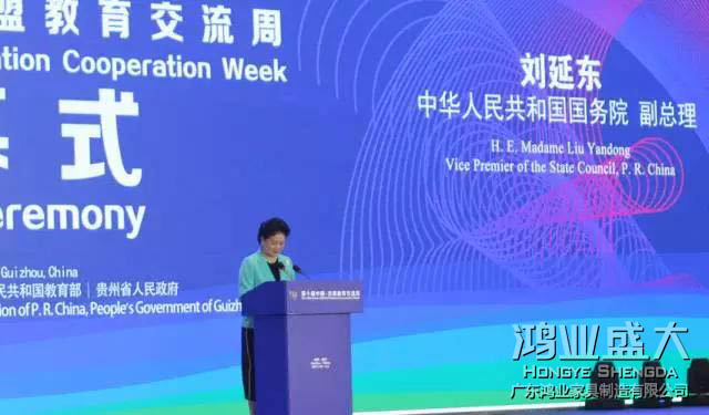 南宫集团(中国区)有限公司官网