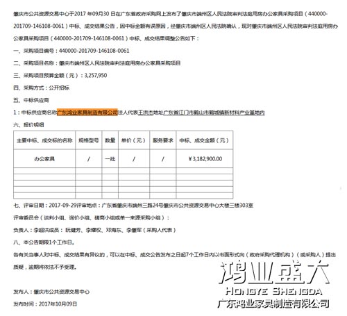 南宫集团(中国区)有限公司官网