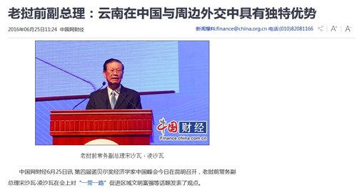 南宫集团(中国区)有限公司官网