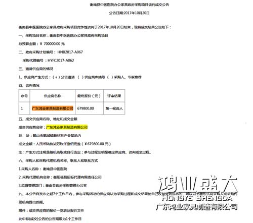 南宫集团(中国区)有限公司官网