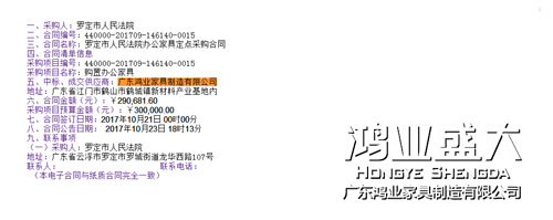 南宫集团(中国区)有限公司官网