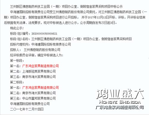 南宫集团(中国区)有限公司官网